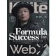 Iolite（アイオライト） Iolite増刊 Special issue（J-CAM） [電子書籍]