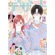 デザート 2024年10月号（2024年8月23日発売）（講談社） [電子書籍]
