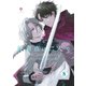 終着点は二人で【第8話】（パルプライド） [電子書籍]