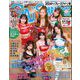 GALS PARADISE 2024 トップレースクイーン編（三栄） [電子書籍]
