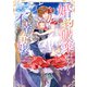 婚約破棄されたりされなかったりですが、不幸令嬢になりました。～ざまぁしなくても幸せです～ アンソロジーコミック（講談社） [電子書籍]