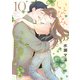 いとなみいとなめず ： 10（双葉社） [電子書籍]