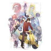 消滅都市 OFFICIAL ART BOOK Vol.1/Vol.2 合本版（スクウェア･エニックス） [電子書籍]
