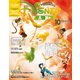 ディズニーファン  2024年10月号（講談社） [電子書籍]
