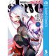 魔都精兵のスレイブ セミカラー版 5（集英社） [電子書籍]