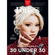 ForbesJapan  「世界を変える30歳未満30人」2024年10月号（リンクタイズ） [電子書籍]
