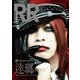 ROCK AND READ 075（アクセル・コミュニケーションズ） [電子書籍]