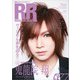 ROCK AND READ 077（アクセル・コミュニケーションズ） [電子書籍]