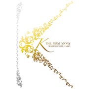 K THE FIRST STORY（WiZH） [電子書籍]