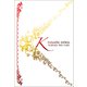 K MISSING KINGS（WiZH） [電子書籍]