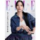 ELLE JAPON エル・ジャポン 2024年10月号（ハースト婦人画報社） [電子書籍]