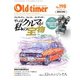 Old-timer 2024年10月号 No.198（八重洲出版） [電子書籍]