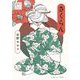 安野モヨコ選集 さくらん（小学館） [電子書籍]