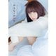 前田佳織里1st写真集 おとなのかおり（秋田書店） [電子書籍]