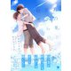 あの夏とボクらの初恋（合本版）（eBookJapan Plus） [電子書籍]