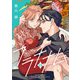 プラチナム 13話（eBookJapan Plus） [電子書籍]