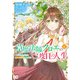 草魔法師クロエの二度目の人生 自由になって子ドラゴンとレベルMAX薬師ライフ 4（KADOKAWA） [電子書籍]