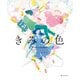 きみの色 アニメーションガイド tri-angle（KADOKAWA） [電子書籍]