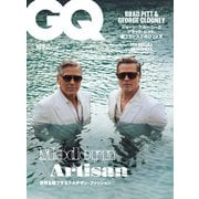 GQ JAPAN 2024年10月号 No.236（コンデナスト･ジャパン） [電子書籍]