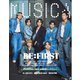 MUSICA 2024年9月号（FACT） [電子書籍]