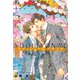 アディショナルデザイア 【電子限定おまけ付き＆イラスト収録】（幻冬舎コミックス） [電子書籍]