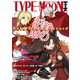 【電子版】TYPE-MOONエースVOL.16（KADOKAWA） [電子書籍]