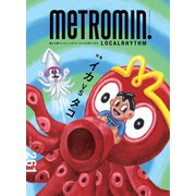 Metro min.LOCALRHYTHM 261（スターツ出版） [電子書籍]