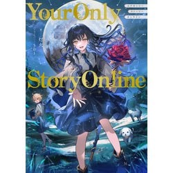 Amazon.co.jp: トゥルーラブストーリー3 トレーディングカード1