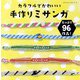 カラフルでかわいい手作りミサンガ（ブティック社） [電子書籍]