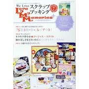 We Love スクラップブッキング ラブメモプラス vol.7（ブティック社） [電子書籍]