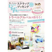 We Love スクラップブッキング ラブメモプラス vol.11（ブティック社） [電子書籍]
