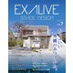 EXALIVE Vol.7（ブティック社） [電子書籍]