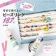 今すぐ作りたいビーズリング（ブティック社） [電子書籍]