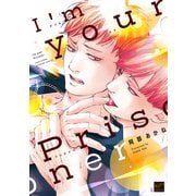 I'm your Prisoner 【電子限定特典付き】（竹書房） [電子書籍]