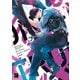 ワンナイト・トゥルー・スタンド 【電子限定特典付き】（竹書房） [電子書籍]