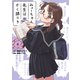 みょーちゃん先生はかく語りき（6）（講談社） [電子書籍]