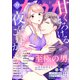 comic tint vol.77（講談社） [電子書籍]