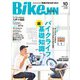 BikeJIN/培倶人 2024年10月号 Vol.260（実業之日本社） [電子書籍]