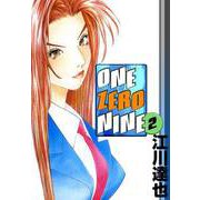 ONE ZERO NINE（2）（ビーグリー） [電子書籍]