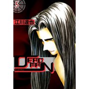 DEADMAN（5）（ビーグリー） [電子書籍]