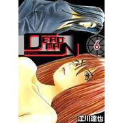 DEADMAN（6）（ビーグリー） [電子書籍]
