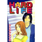 HARD LIFE（ビーグリー） [電子書籍]