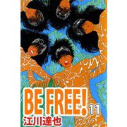 BE FREE！（11）（ビーグリー） [電子書籍]