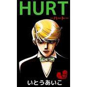 HURT-ハート-（ビーグリー） [電子書籍]