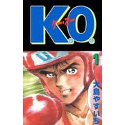 K.O.（1）（ビーグリー） [電子書籍]