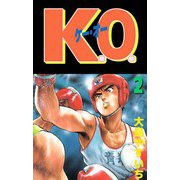 K.O.（2）（ビーグリー） [電子書籍]