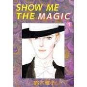 SHOW ME THE MAGIC（1）（ビーグリー） [電子書籍]