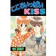 こころいっぱいKISS（ビーグリー） [電子書籍]