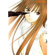 Anne・Freaks（2）（ビーグリー） [電子書籍]