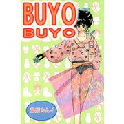 BUYO BUYO（ビーグリー） [電子書籍]